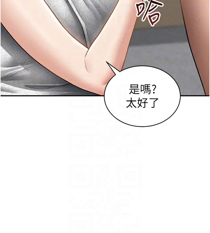 第98話
