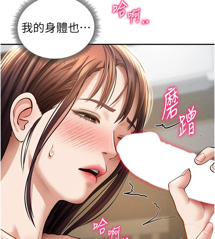 第98話