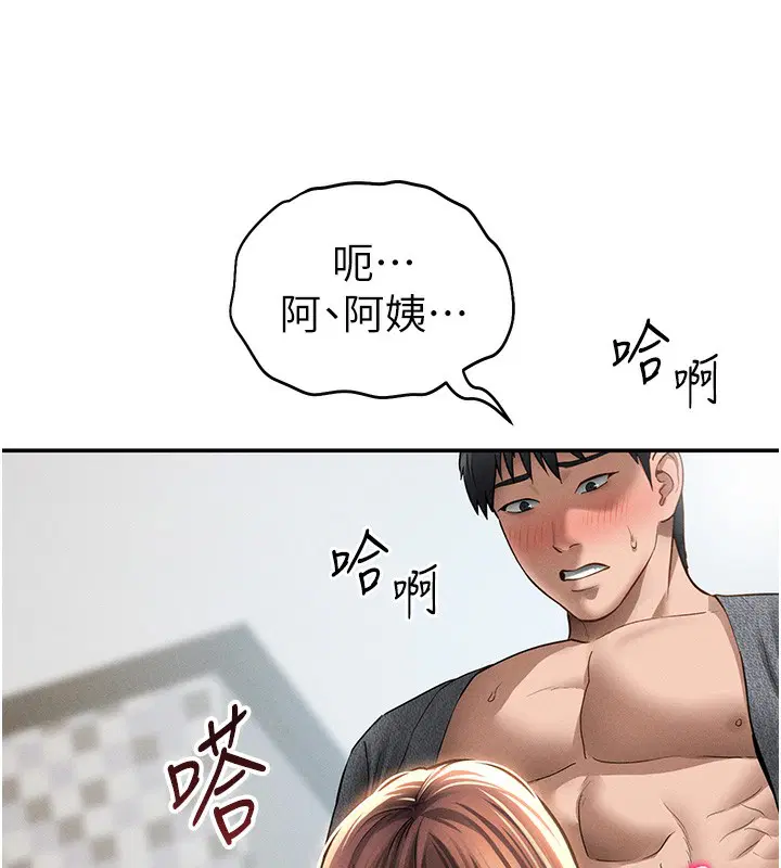 第98話