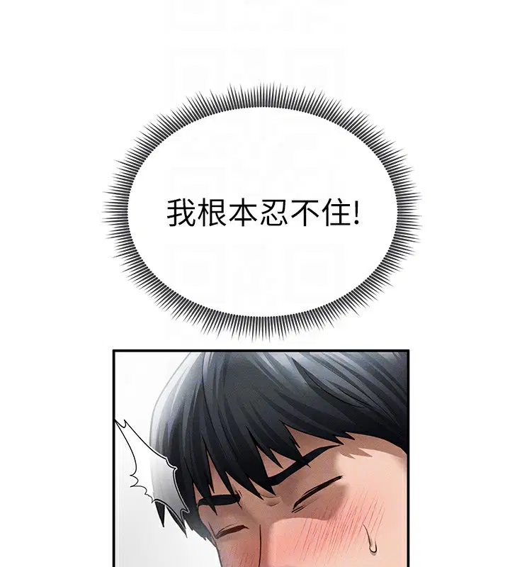 第98話