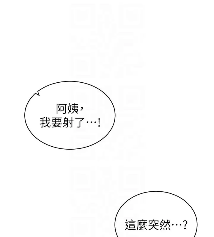 第98話