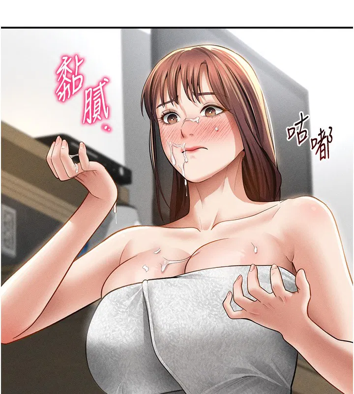 第98話