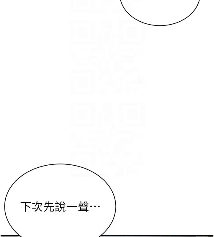 第98話