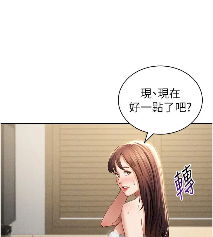 第98話