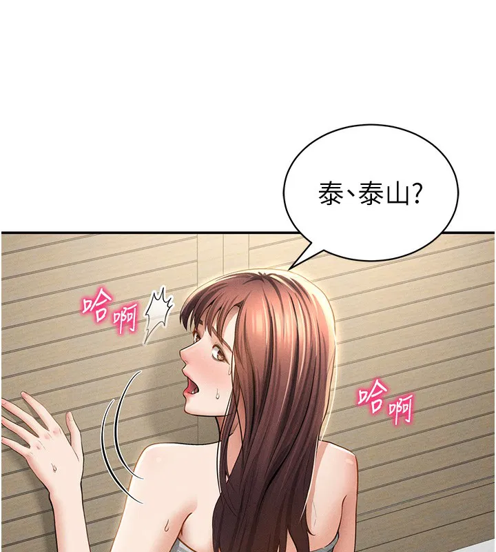 第98話