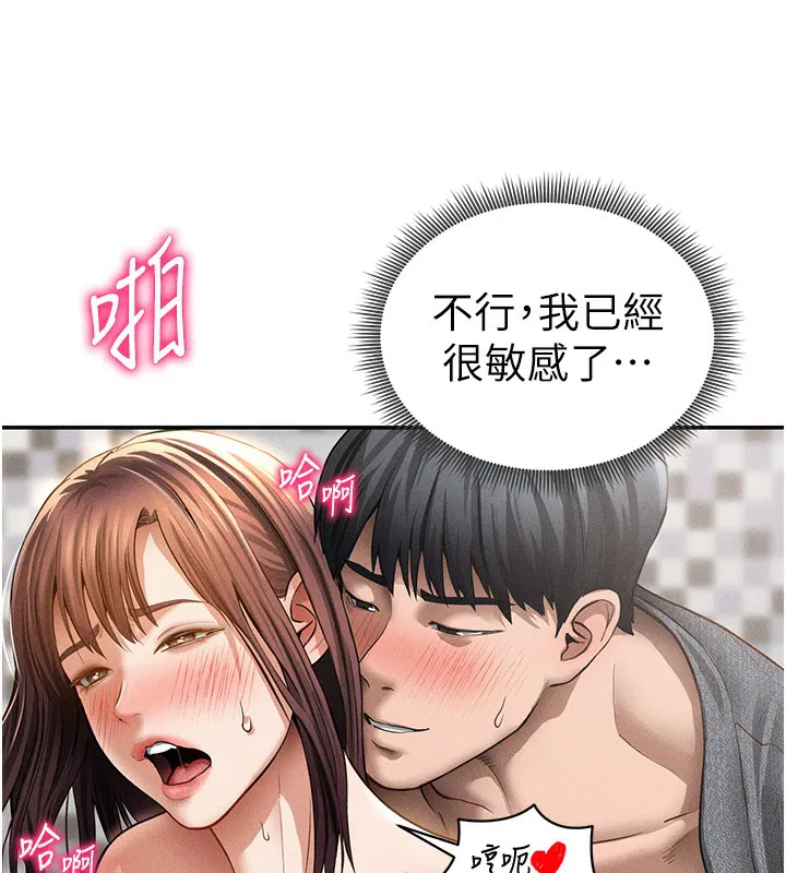 第98話