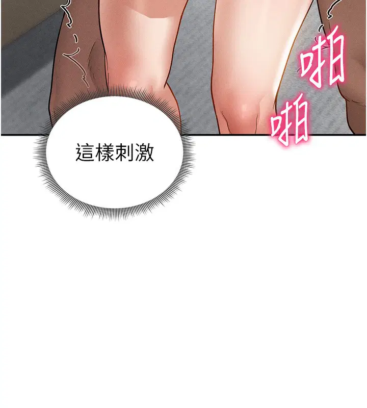 第98話