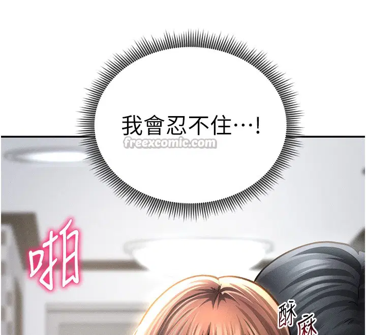 第98話