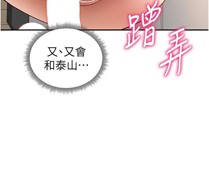 第98話
