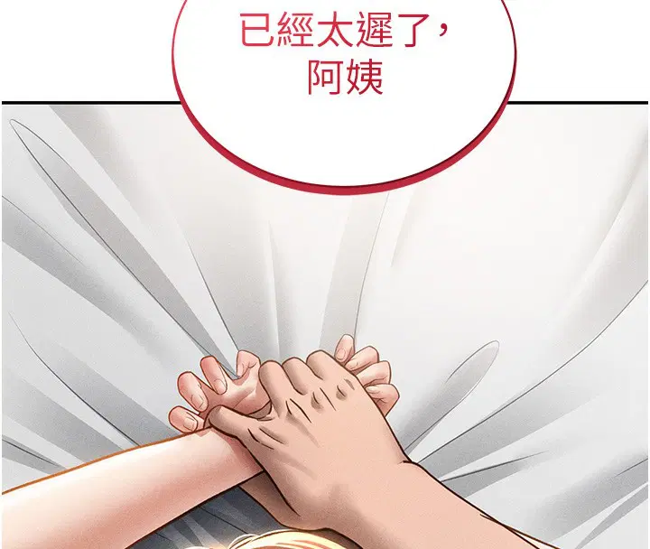第98話