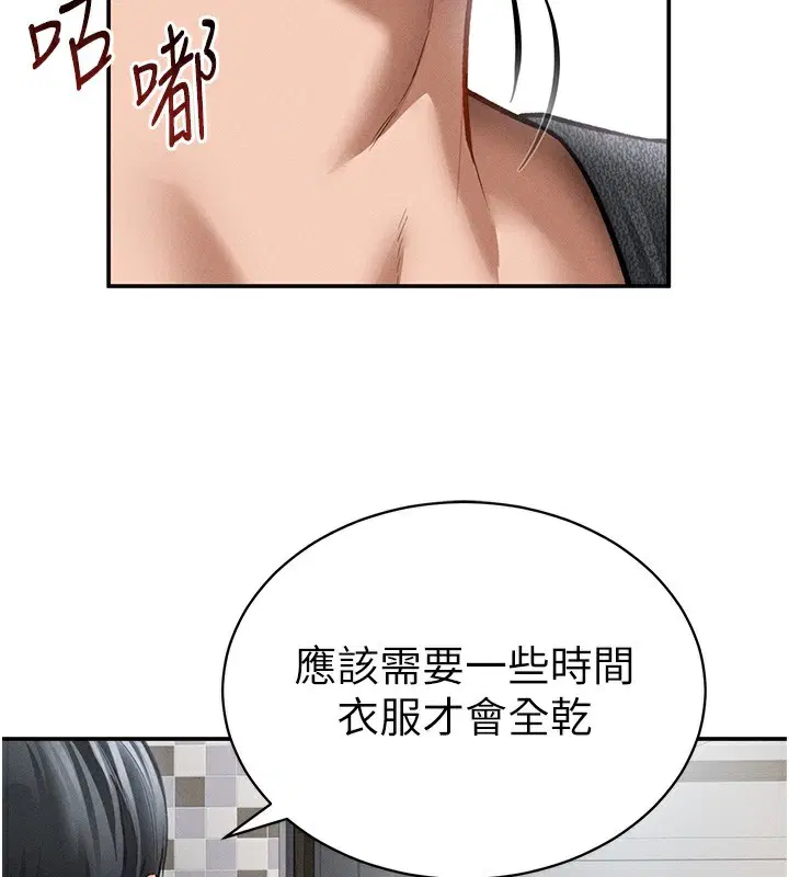 第98話
