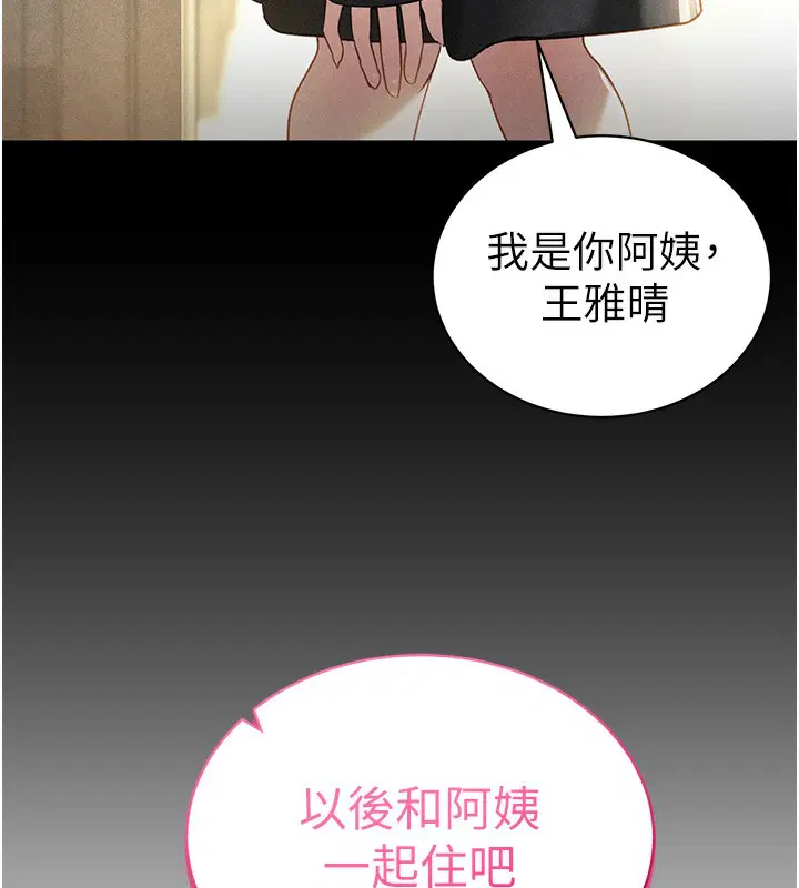 第98話