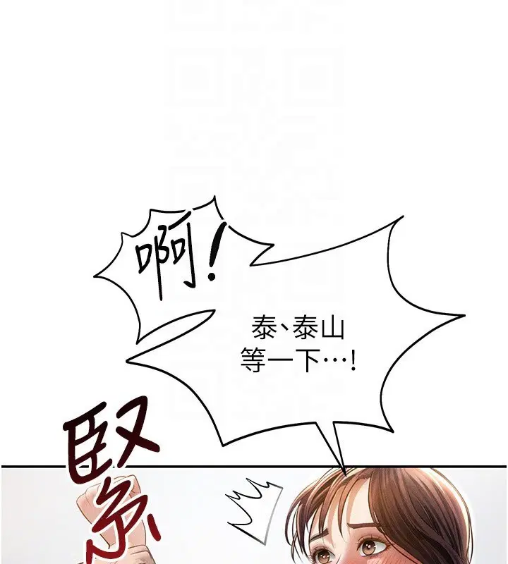 第98話