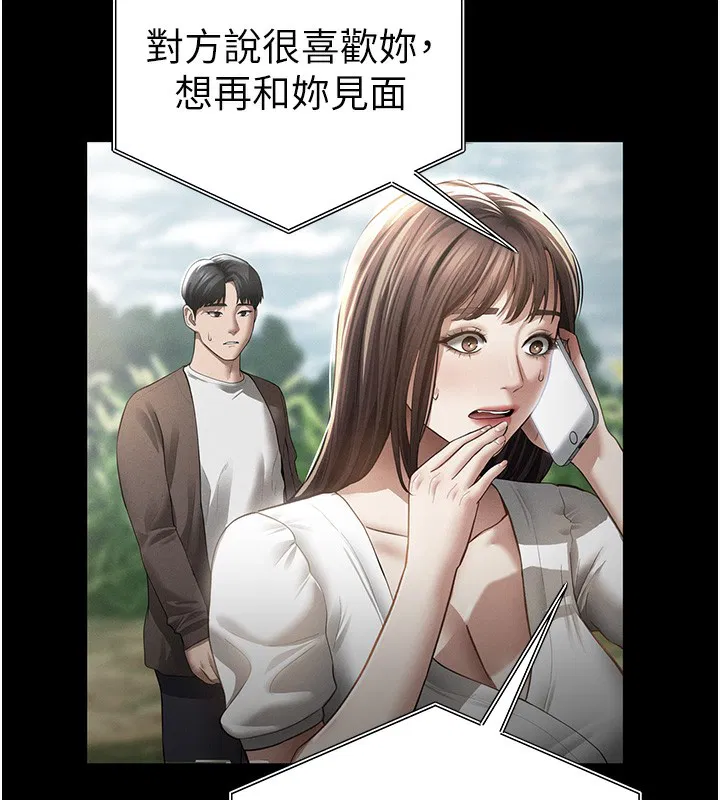 第98話