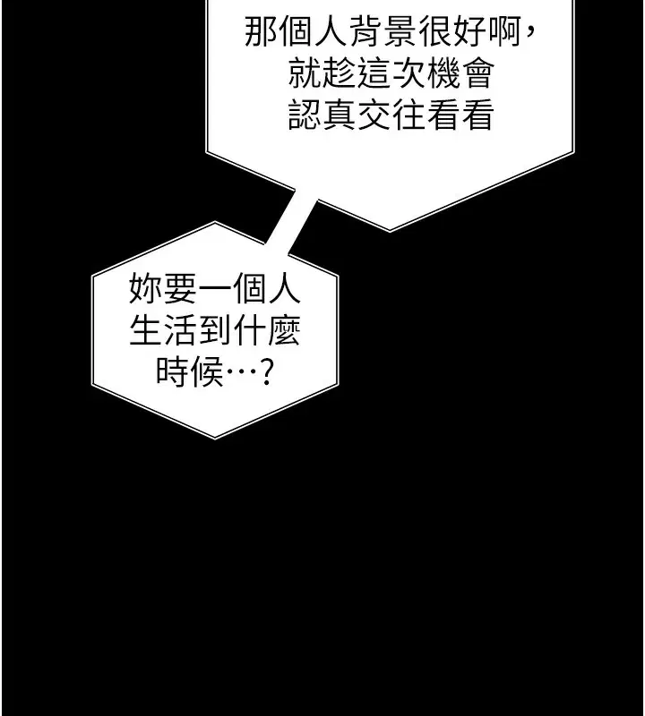 第98話