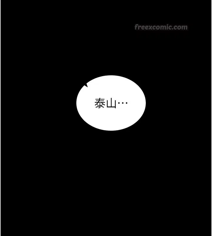第98話