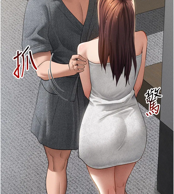 第98話