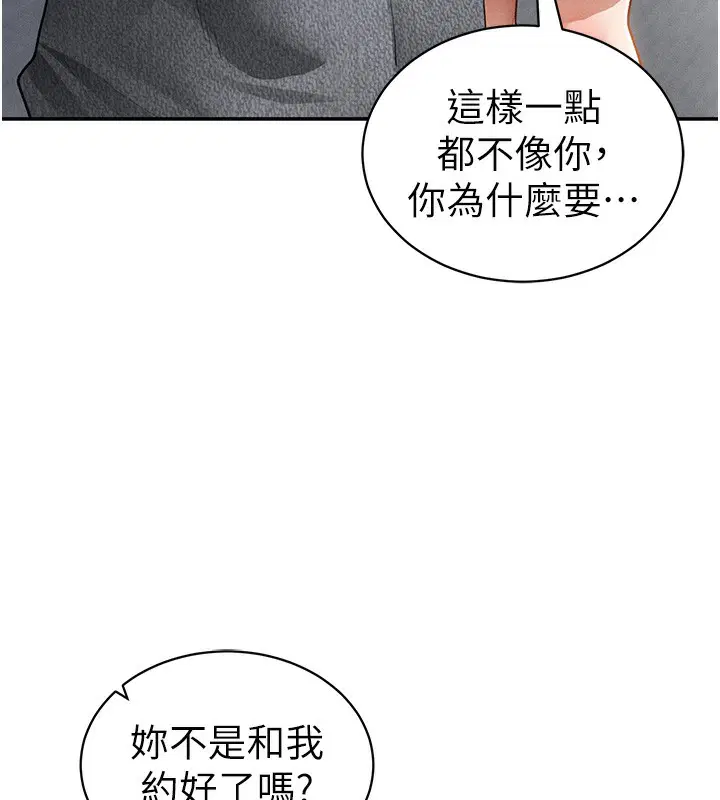 第98話