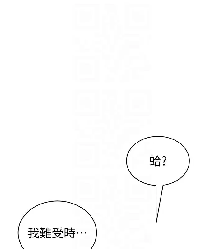 第98話