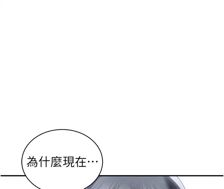 第98話