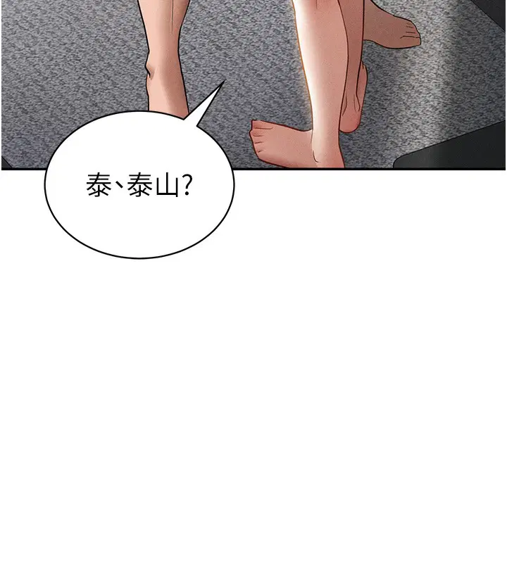 第98話