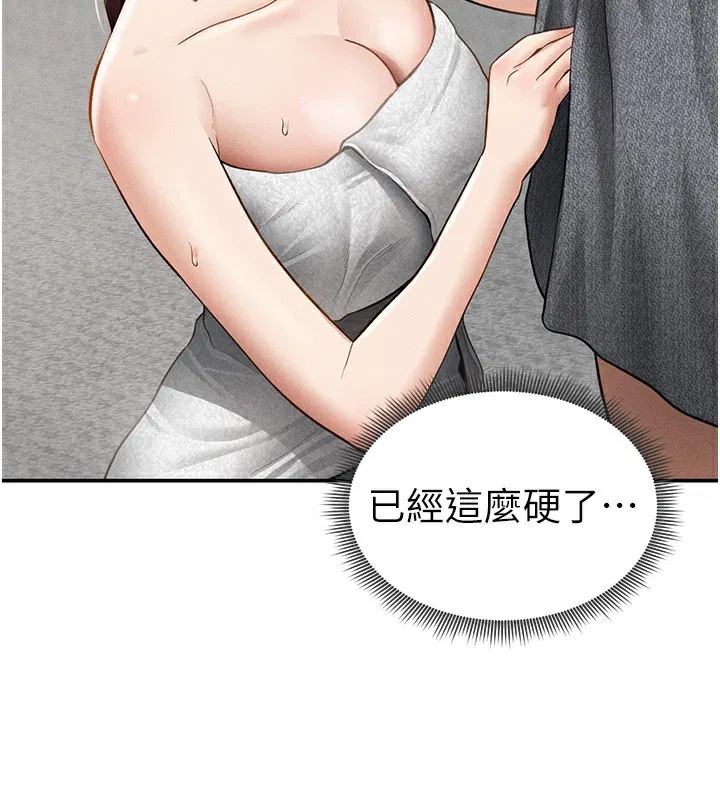 第98話