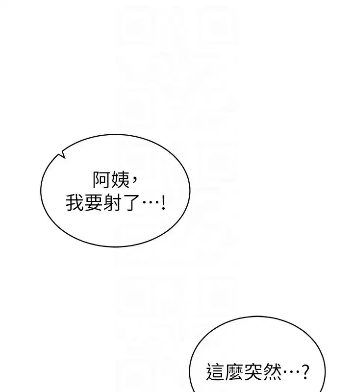 第99話