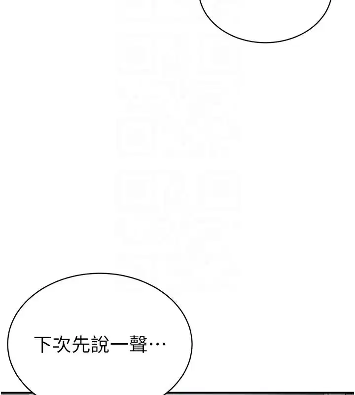 第99話