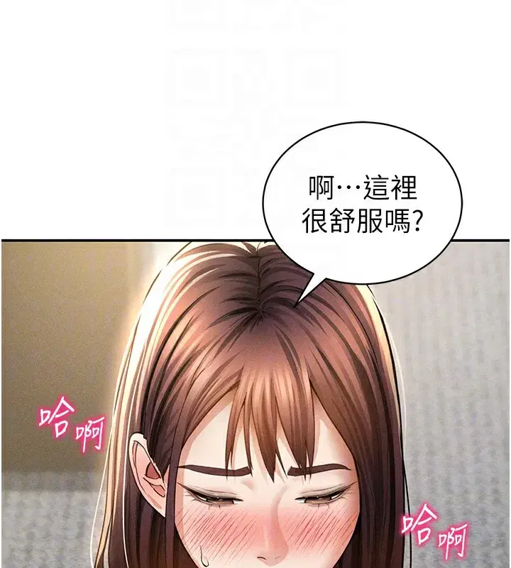 第99話