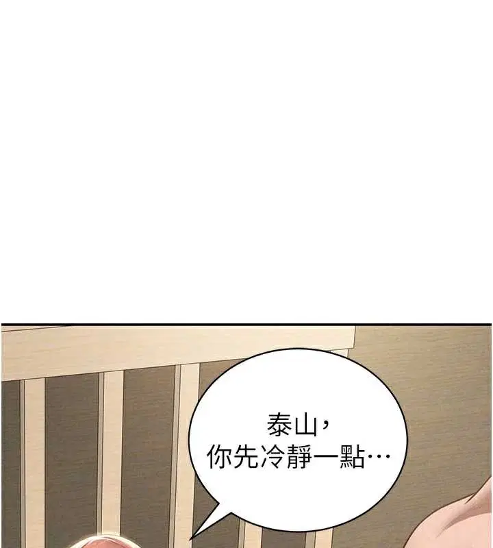 第102話