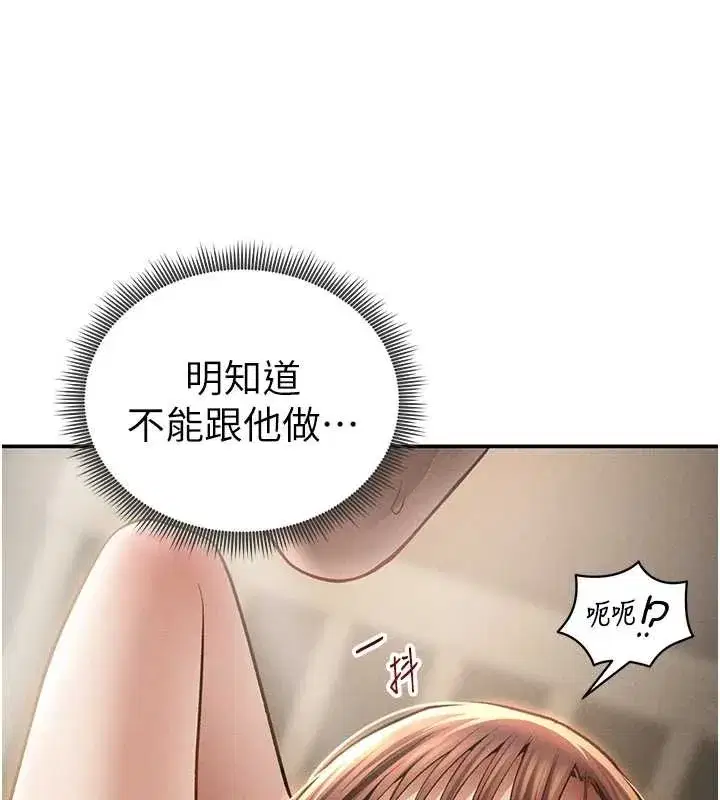 第103話