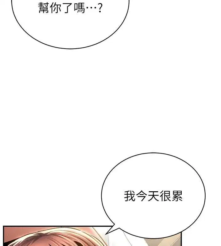 第103話