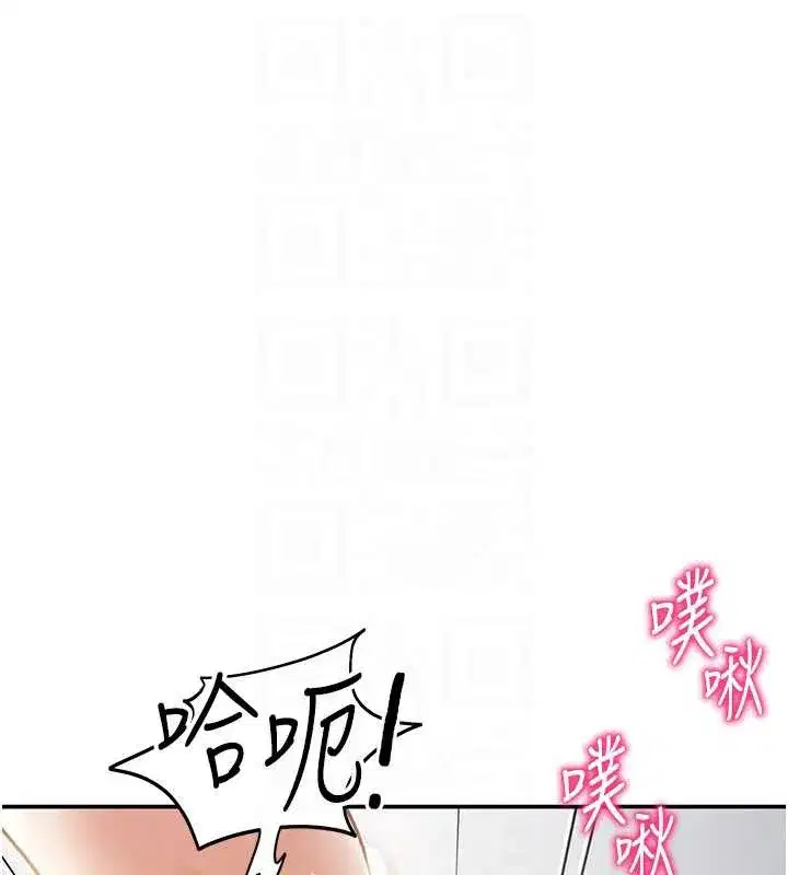 第103話