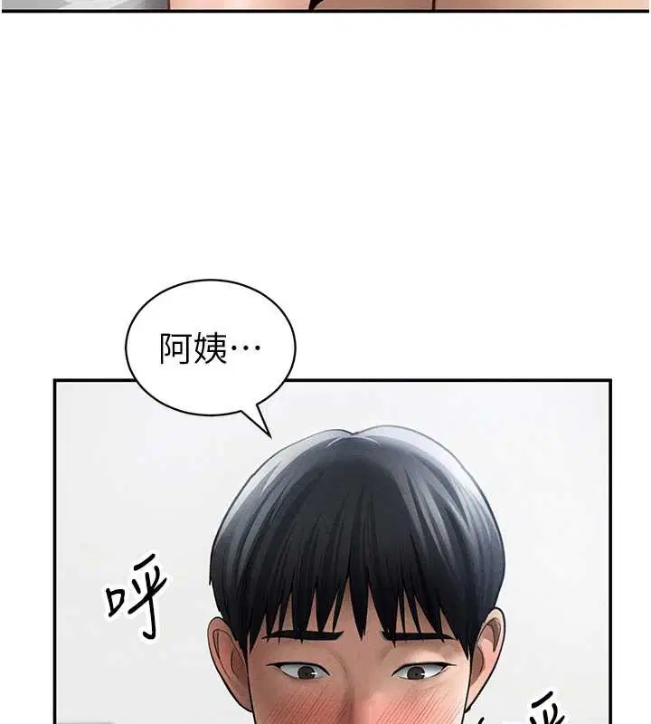 第104話