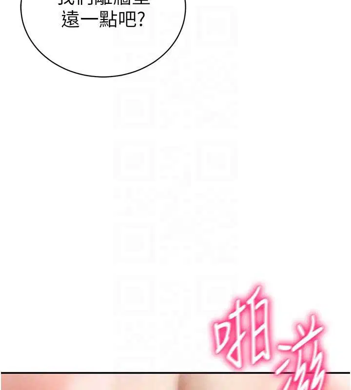 第104話