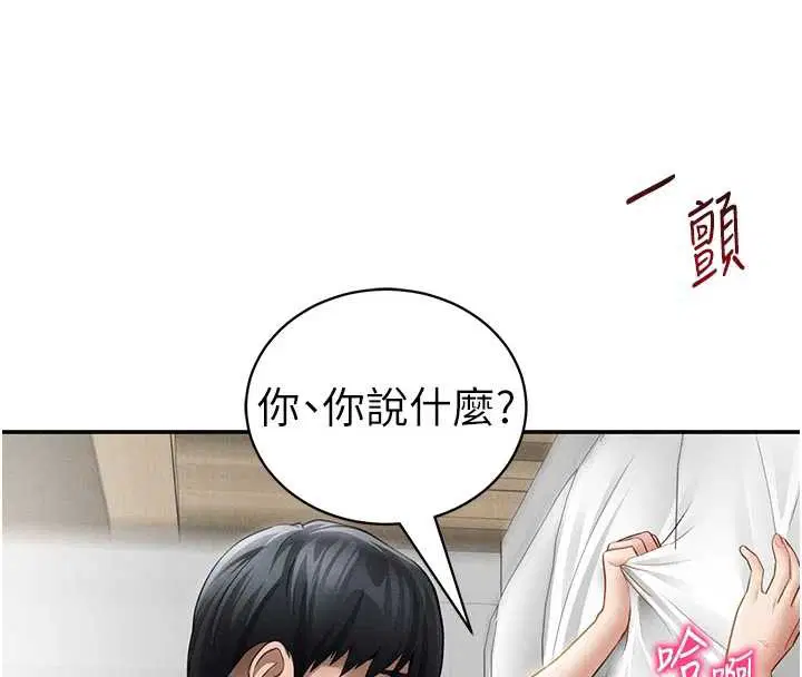 第104話
