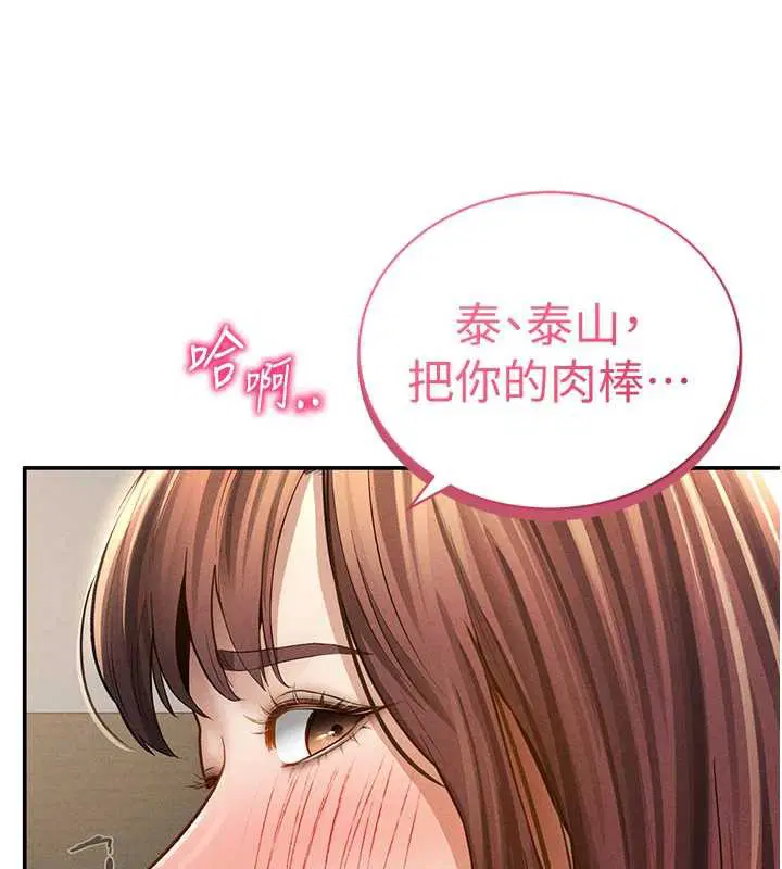 第104話