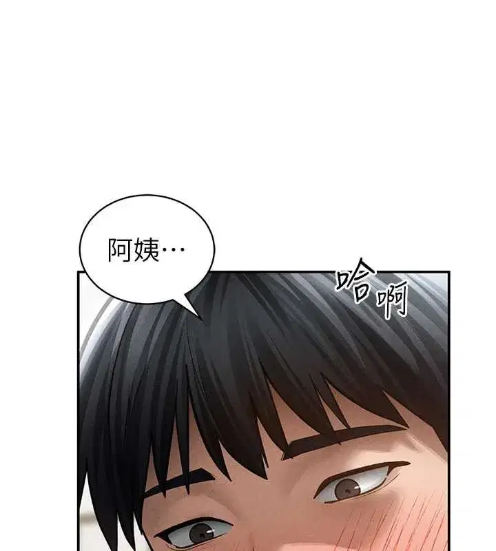 第105話
