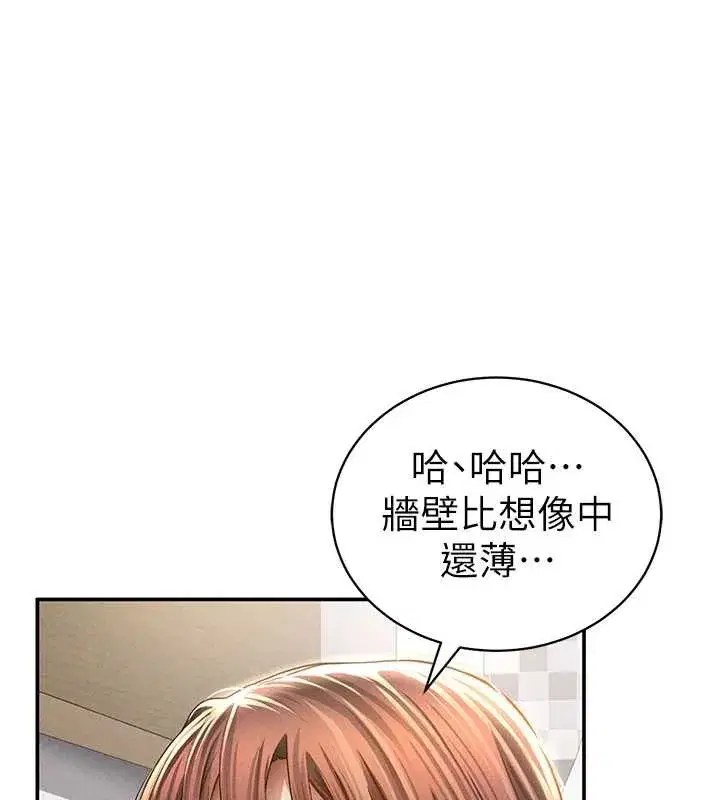 第105話