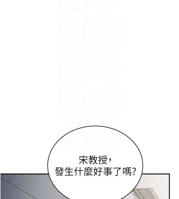 第106話