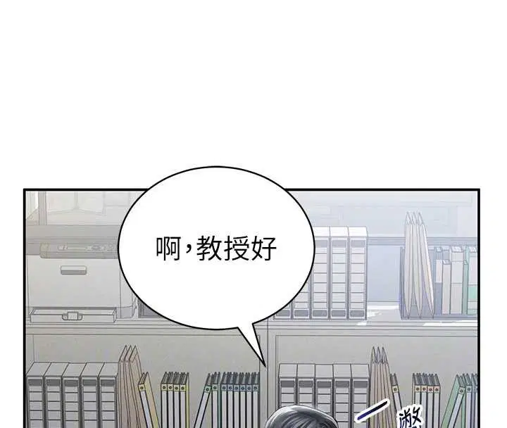 第106話
