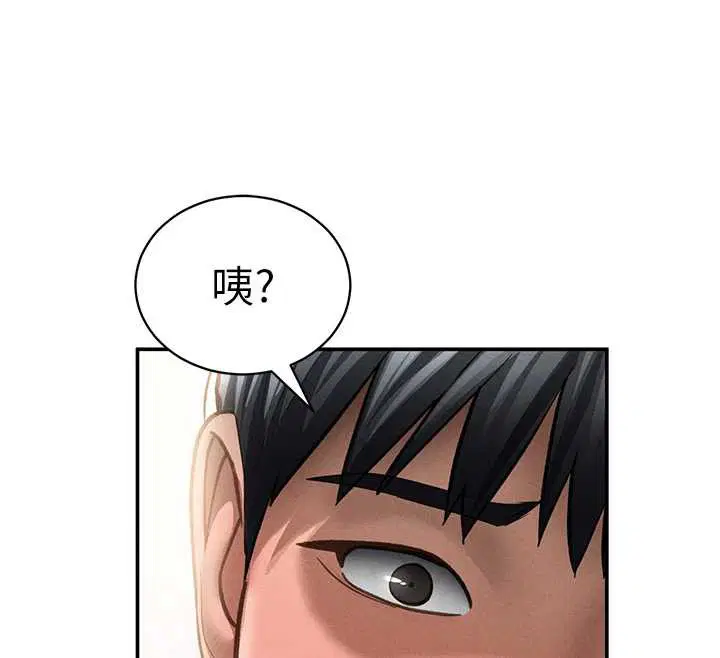第106話