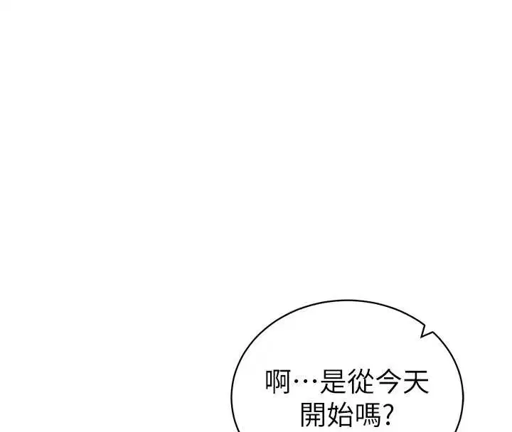 第106話