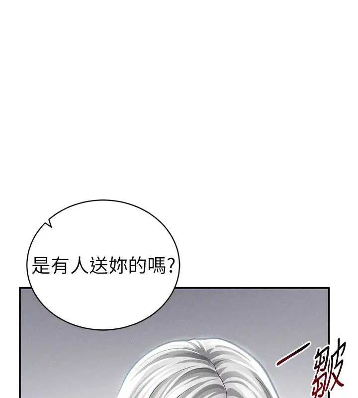 第106話