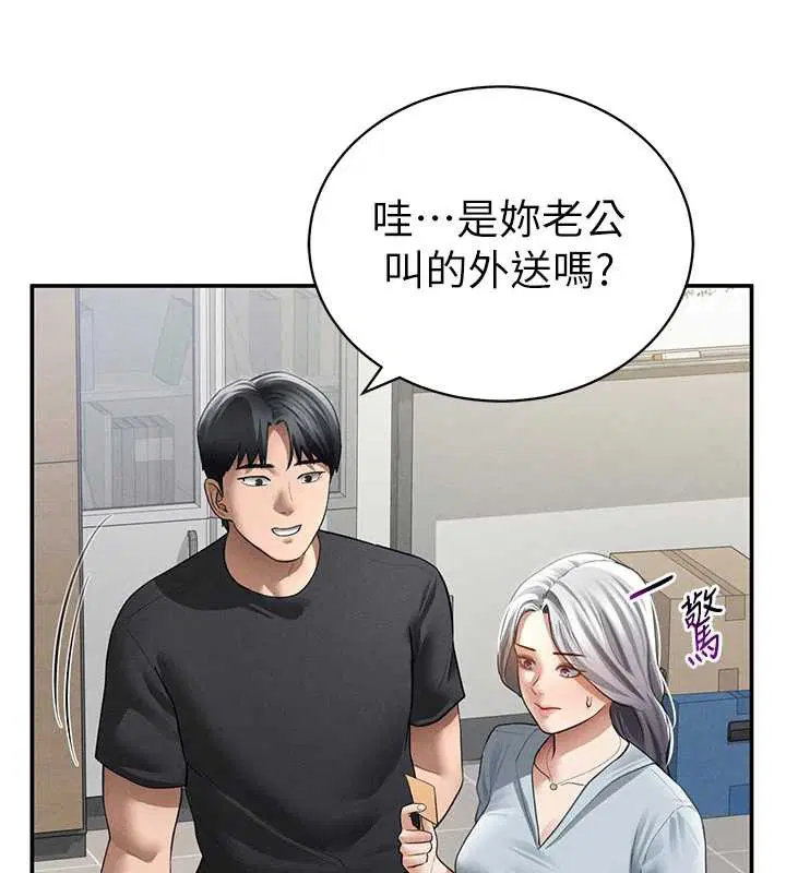 第106話