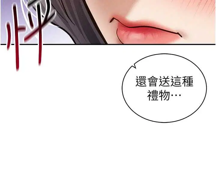 第106話