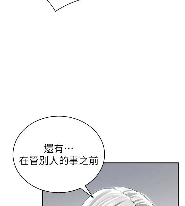 第106話