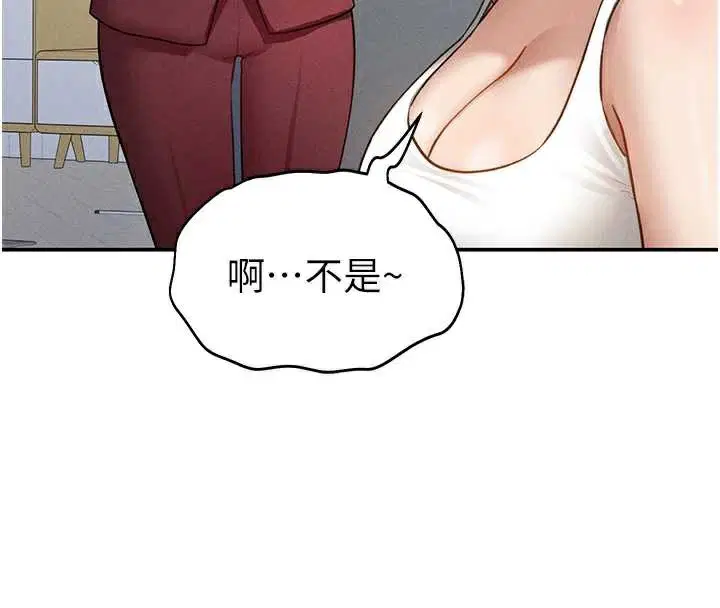 第106話
