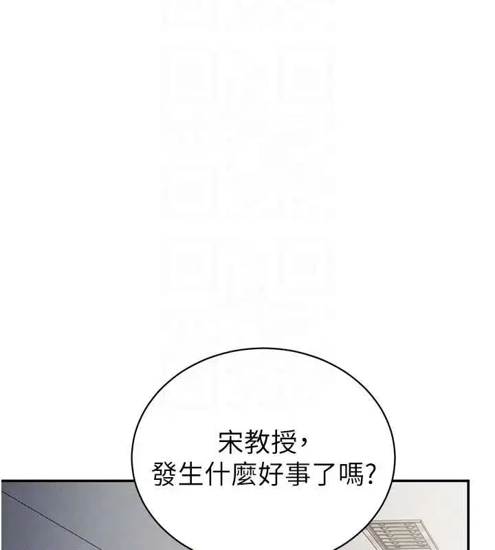 第107話