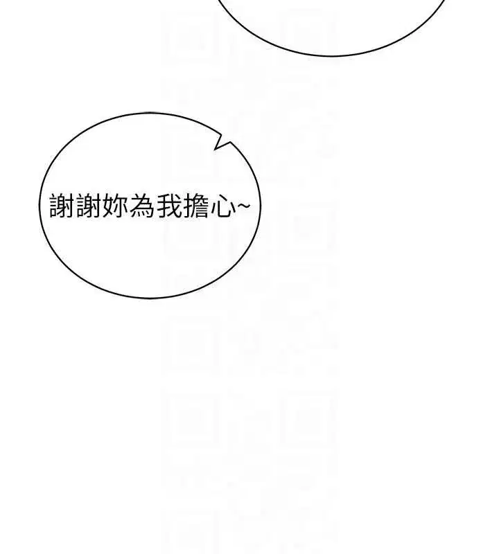 第107話